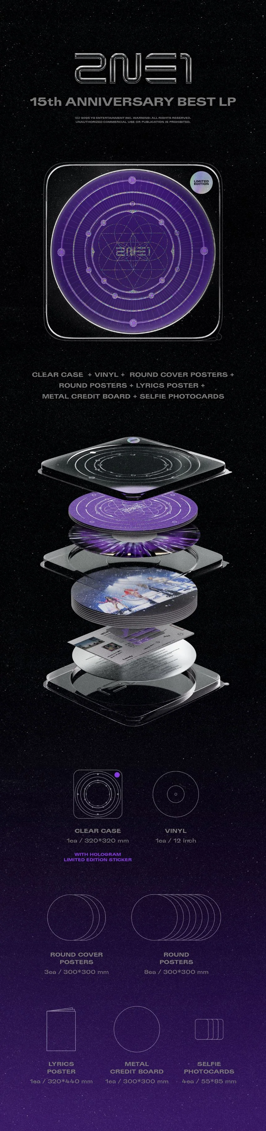 2NE1 - 15th ANNIVERSARY BEST - Album (LP Ver.) - Image 2