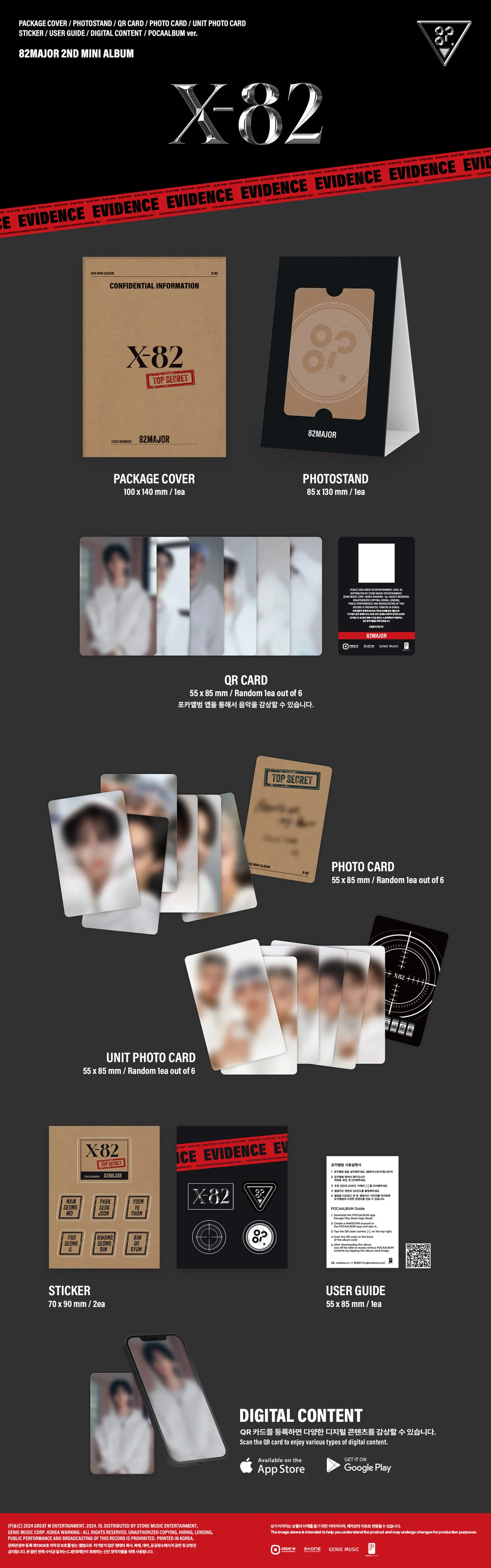 82MAJOR - X-82 - 2nd Mini Album (POCAALBUM Ver.) - Image 2
