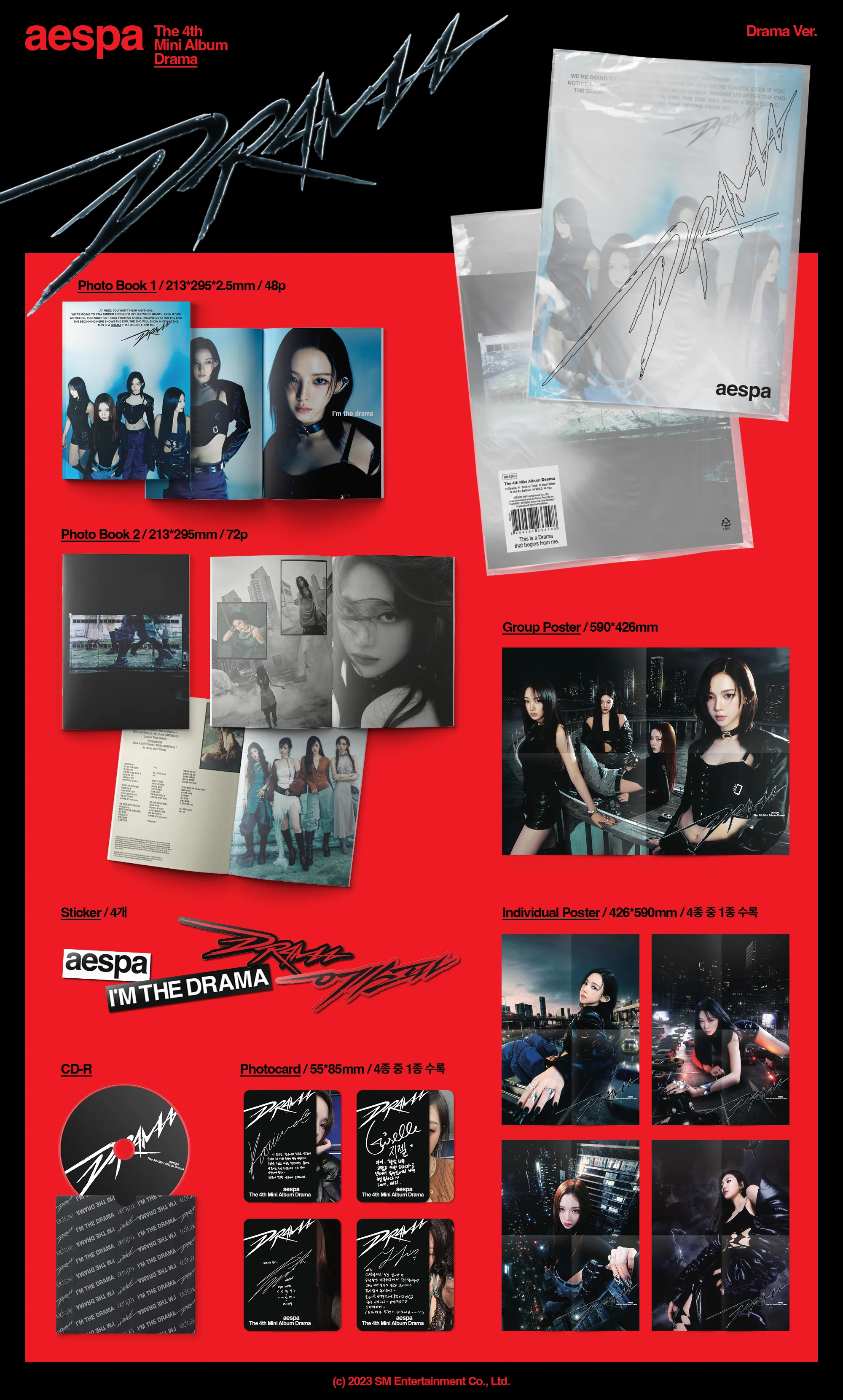 aespa - DRAMA - 4th Mini Album (Drama Ver.) - Image 2