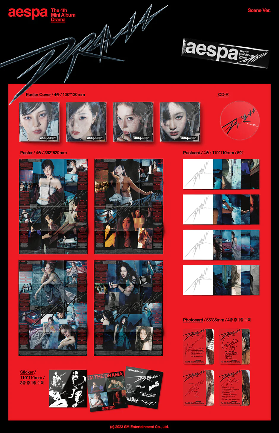 aespa - DRAMA - 4th Mini Album (Scene Ver.) - Image 2
