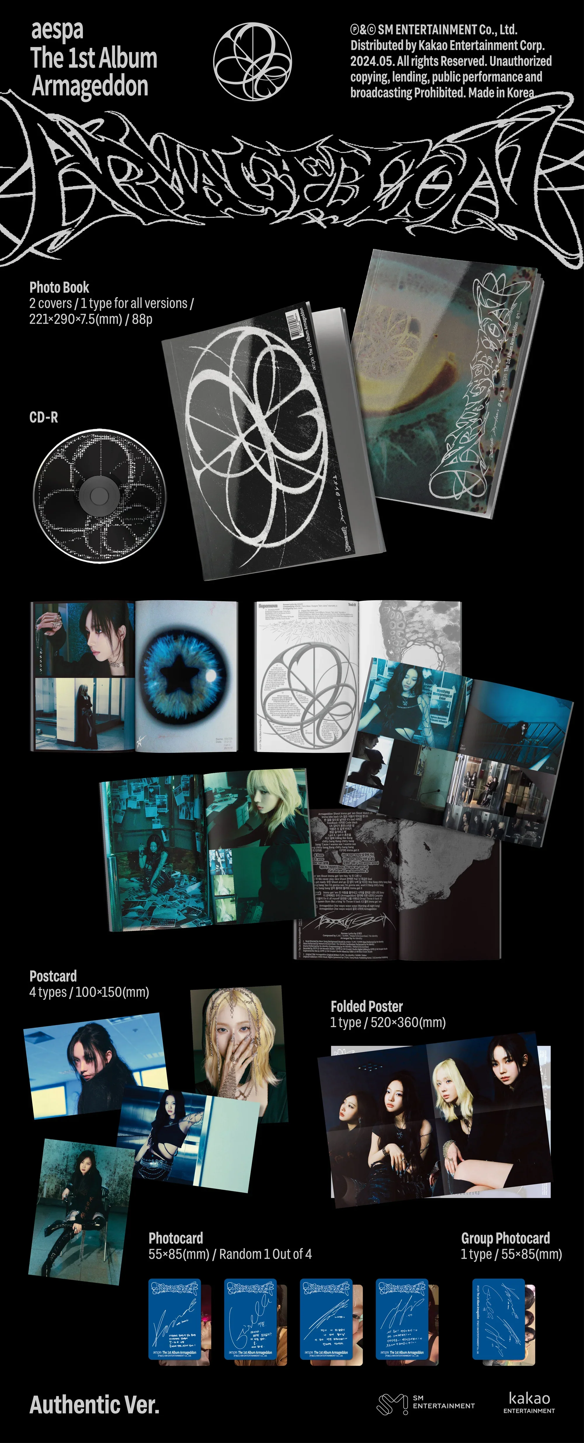 aespa - Armageddon - 1st Album (Authentic Ver.) - Image 2