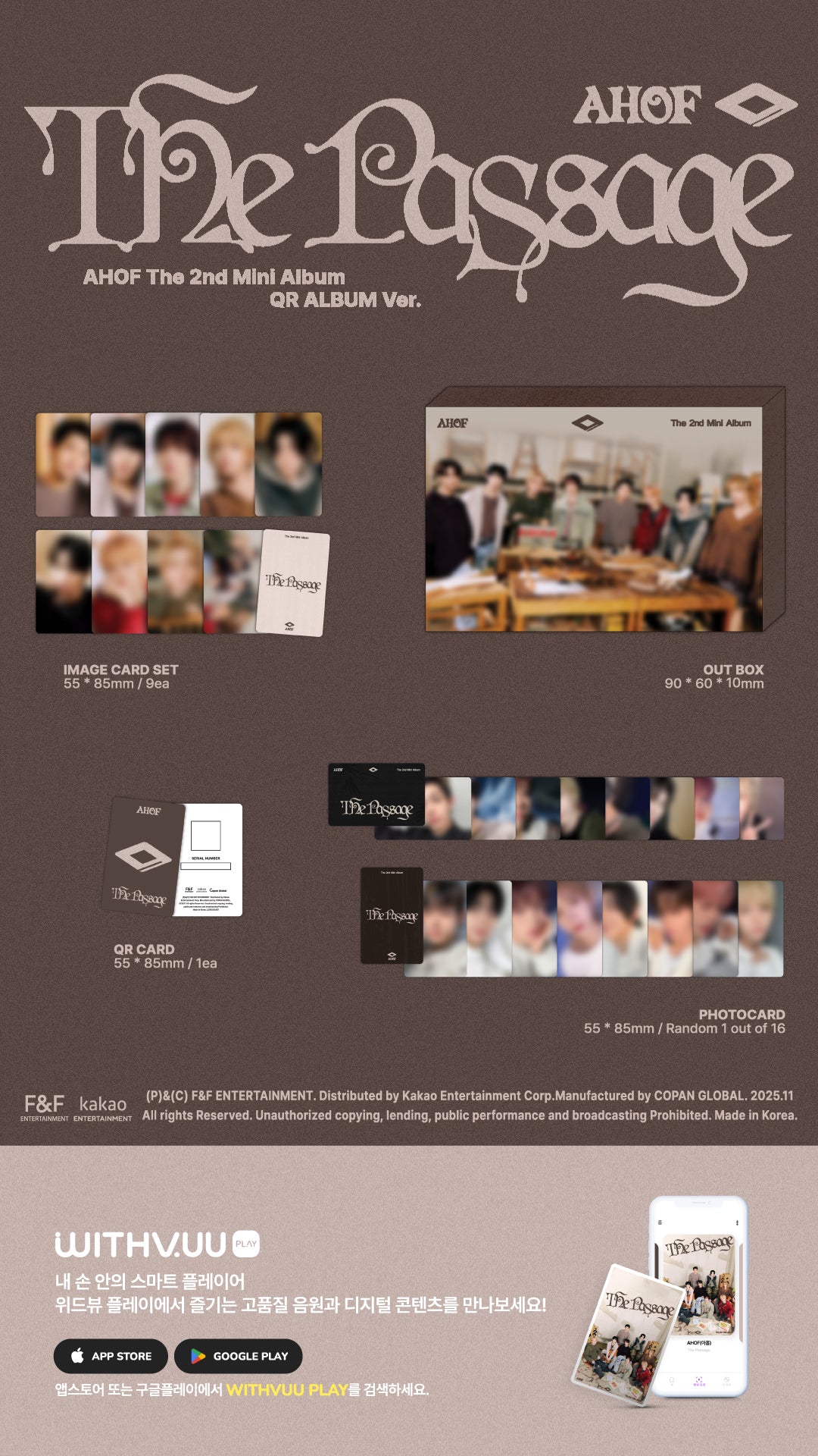 AHOF - The Passage - 2nd Mini Album (QR Album Ver.) - Image 2