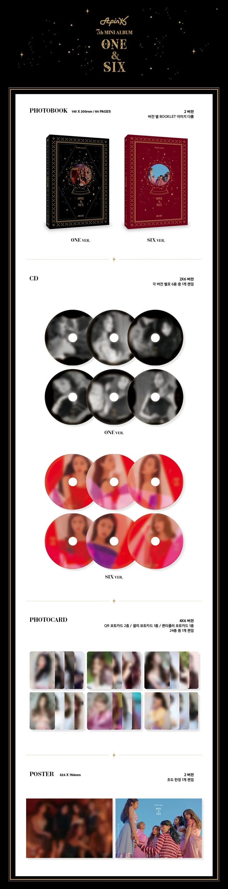 Apink - ONE & SIX - 7th Mini Album - Image 2