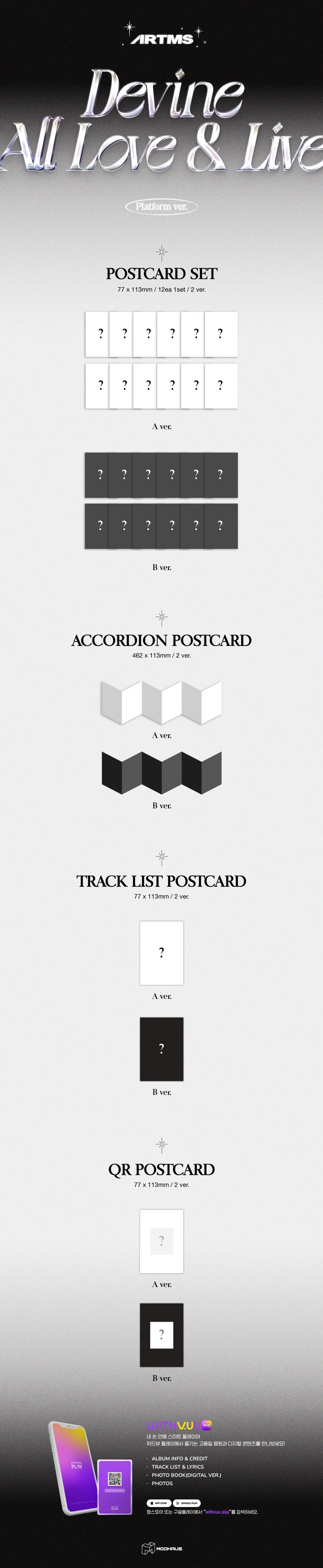 ARTMS - DALL - 1st Album (QR Ver.) - Image 2