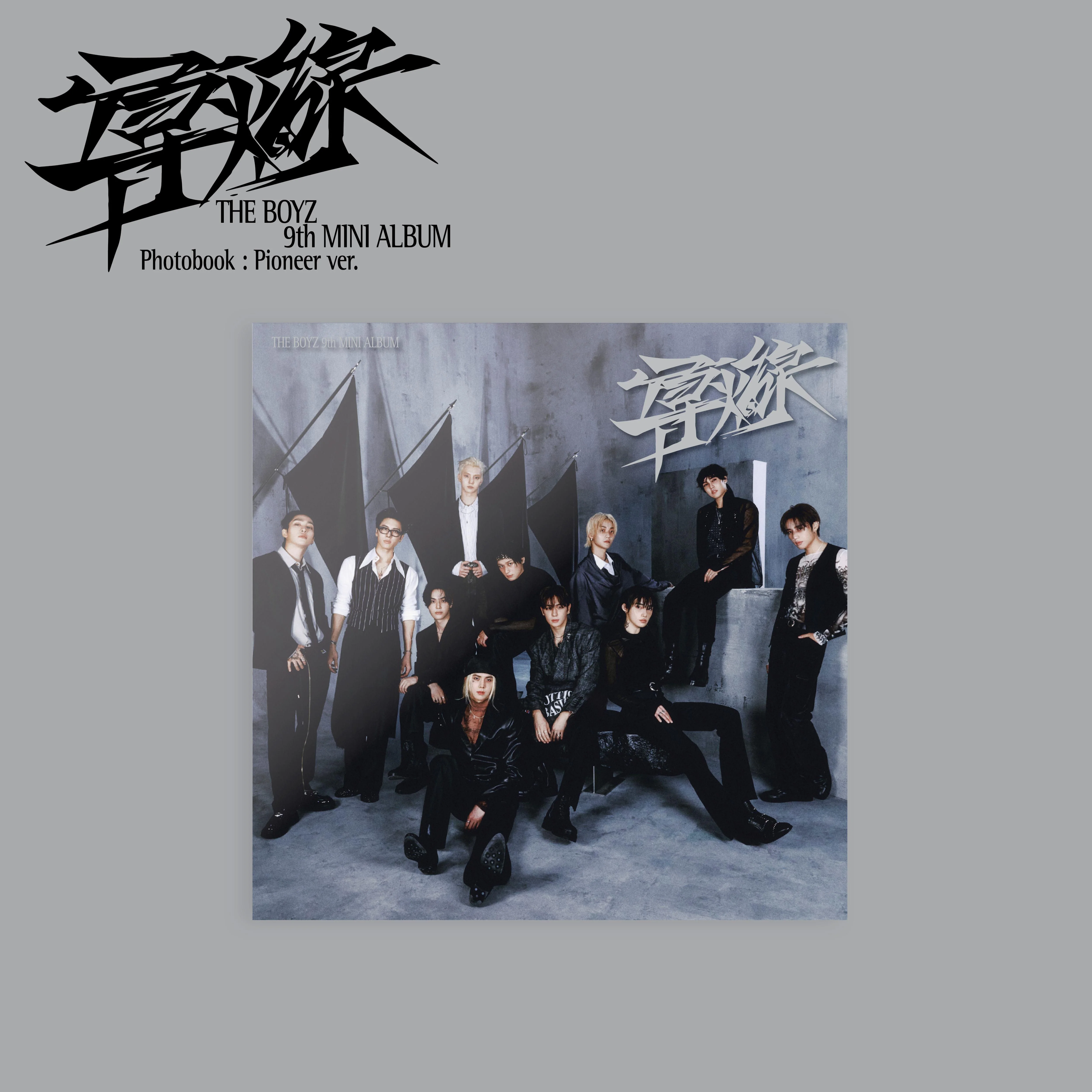 THE BOYZ - 導火線 (TRIGGER) - 9th Mini Album (Photobook Pioneer Ver.)
