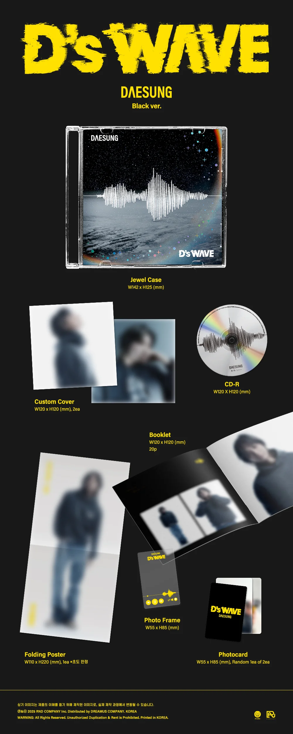 DAESUNG - D’s WAVE - 1st Mini Album (Black / Jewel Case Ver.) - Image 2