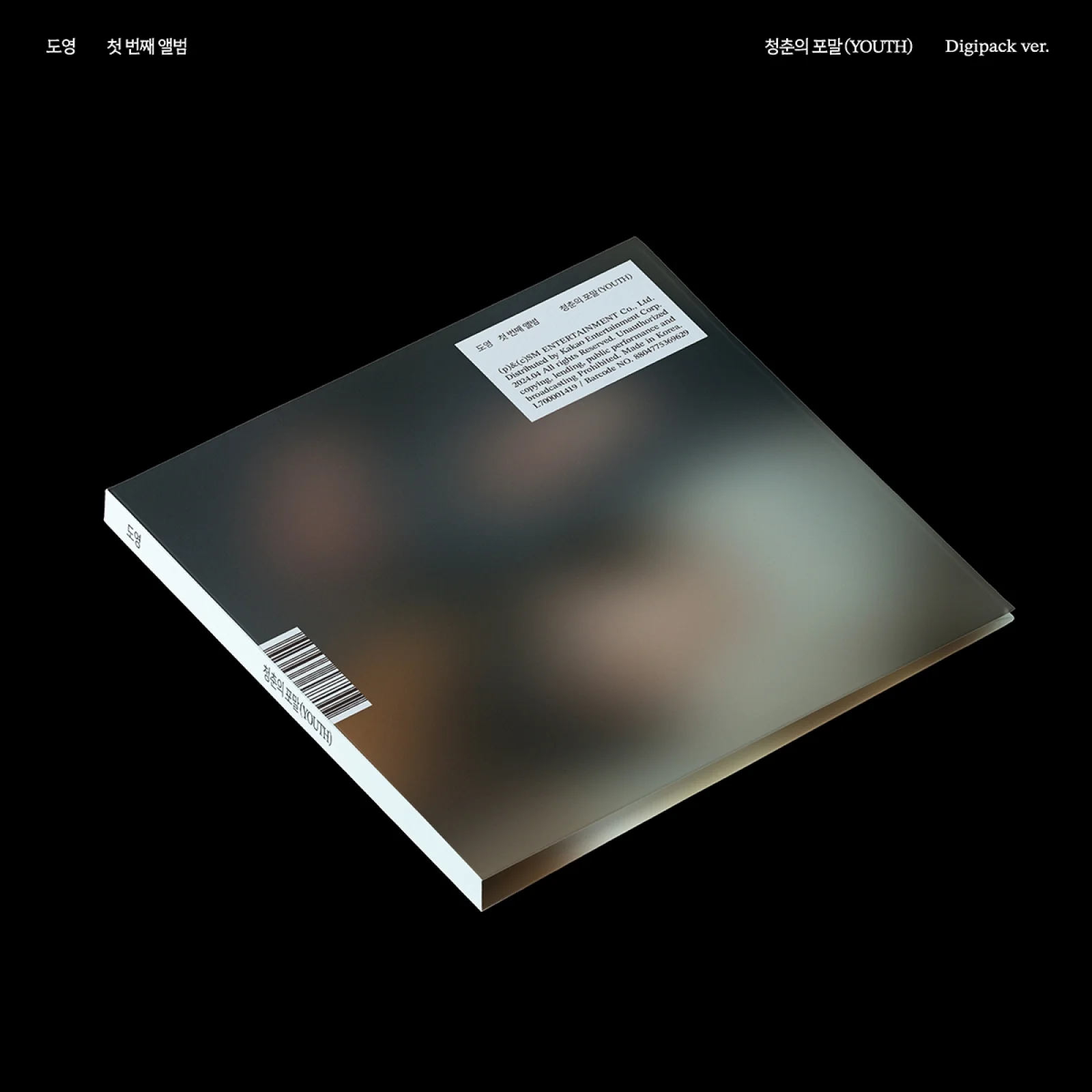 DOYOUNG (NCT) - 청춘의 포말 YOUTH - 1st Album (Digipack Ver.)