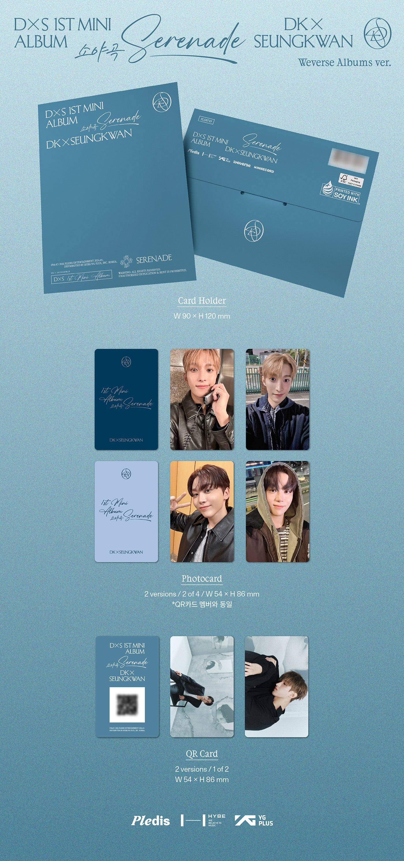 DK X SEUNGKWAN (SEVENTEEN) - 소야곡(SERENADE) - 1st Mini Album (Weverse Albums Ver.) - Image 2