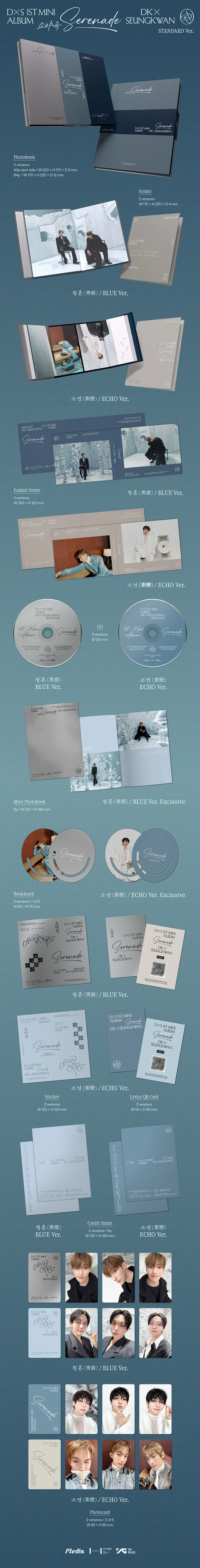 DK X SEUNGKWAN (SEVENTEEN) - 소야곡(SERENADE) - 1st Mini Album (Standard Ver.) - Image 2