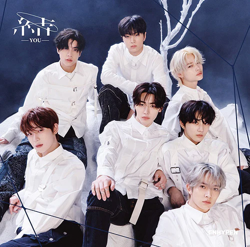 ENHYPEN - YOU - Japan 3rd Single (Limited Edition B + DVD)