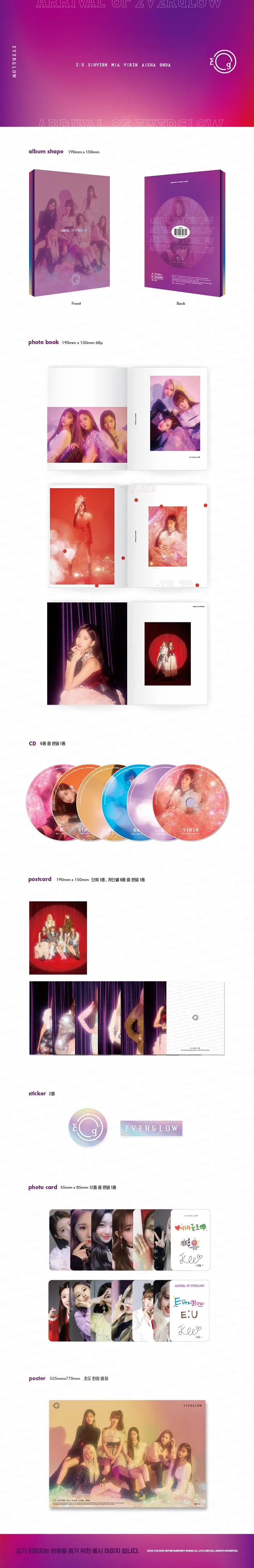 EVERGLOW - Arrival of Everglow - Album - Image 2