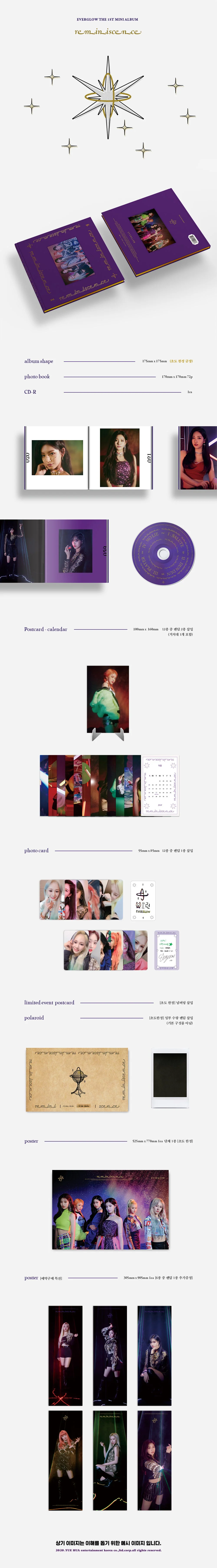 EVERGLOW - Reminiscence - 1st Mini Album - Image 2