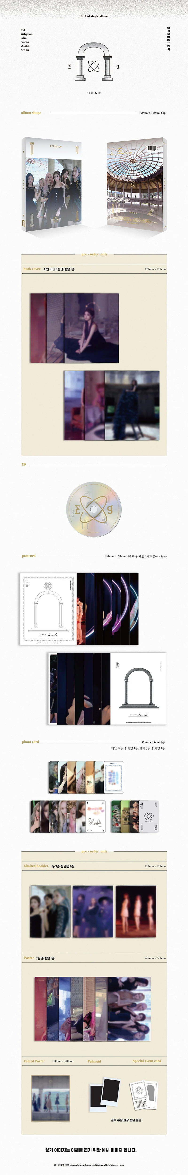 EVERGLOW - Hush - 2nd Single Album - Image 2