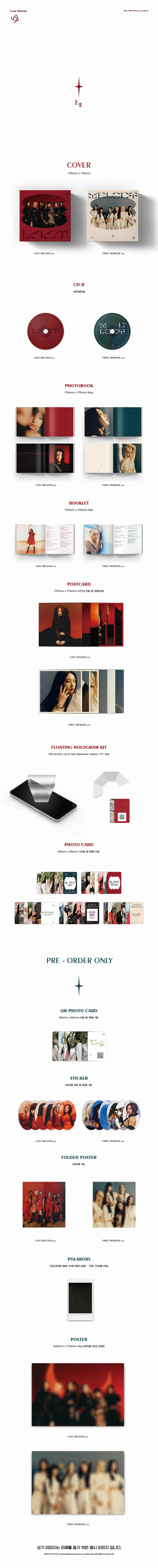 EVERGLOW - LAST MELODY - 3rd Single Album - Image 2