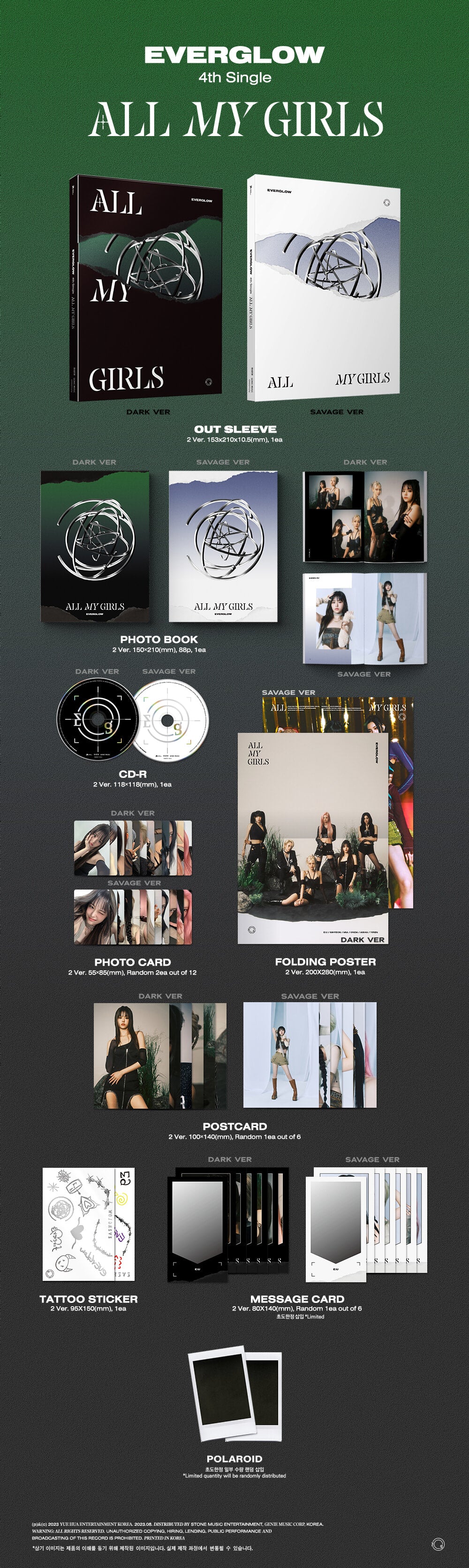 EVERGLOW - ALL MY GIRLS - 4th Single Album - Image 2