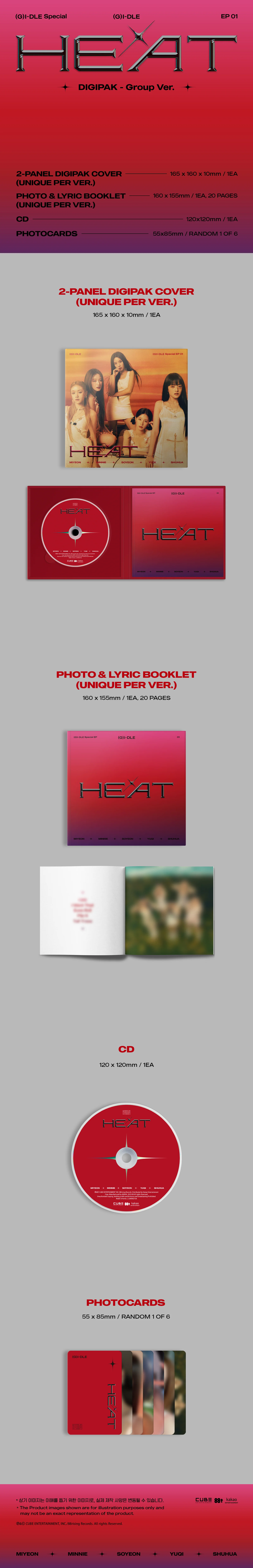 (G)I-DLE - HEAT - Special Album (DIGIPAK / Group Ver.) - Image 2