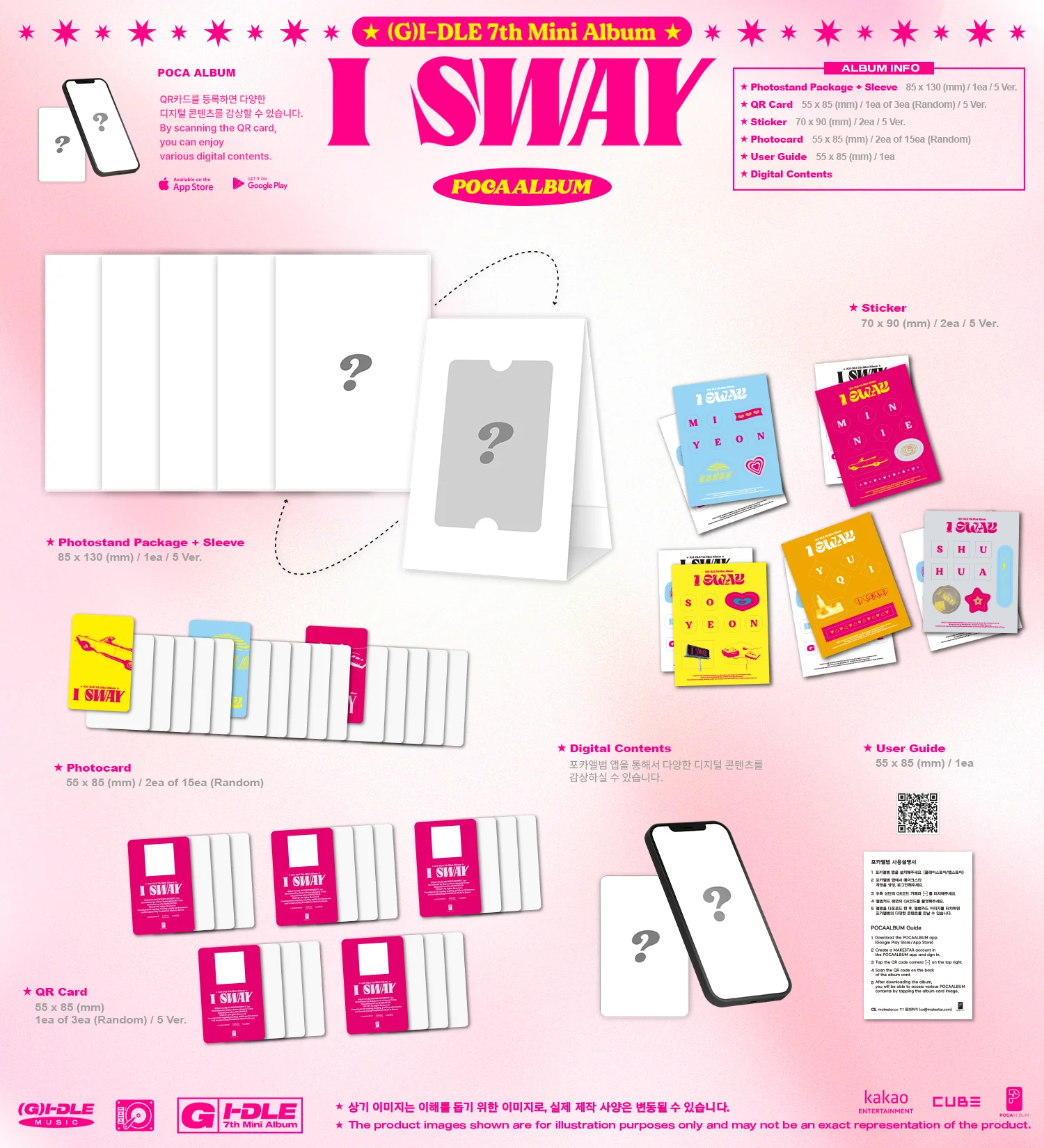 (G)I-DLE - I SWAY - 7th Mini Album (POCA Album Ver.) - Image 2
