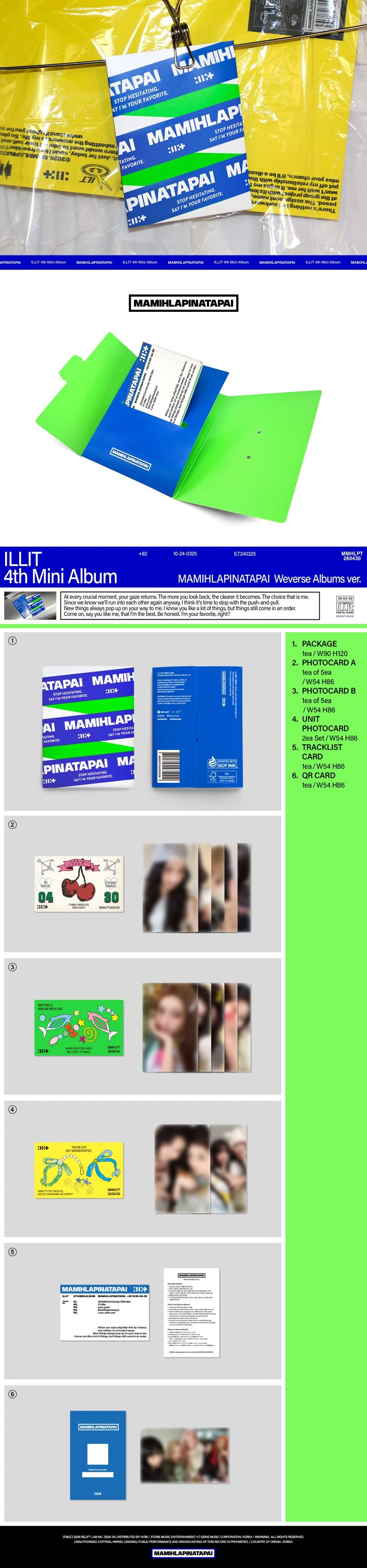 ILLIT - MAMIHLAPINATAPAI - 4th Mini Album (Weverse Albums Ver.) - Image 2
