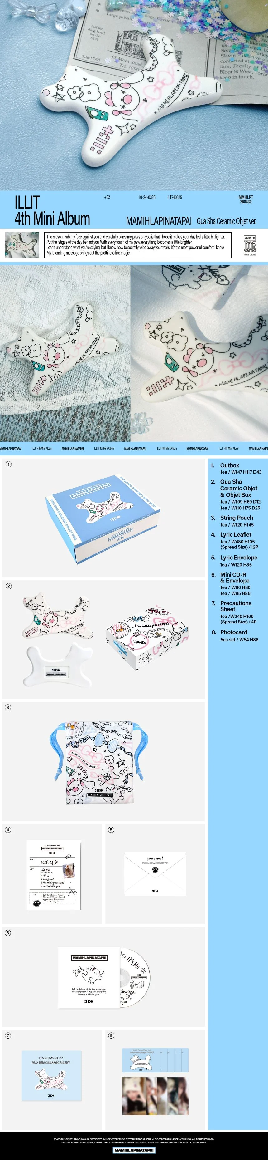 ILLIT - MAMIHLAPINATAPAI - 4th Mini Album (Gua Sha Ceramic Object Ver.) - Image 2