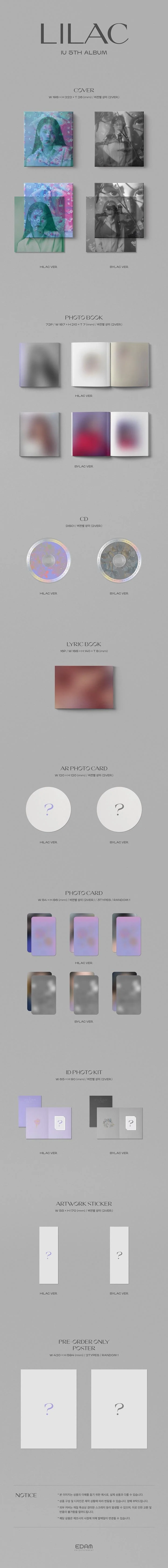 IU - LILAC - 5th Album - Image 2