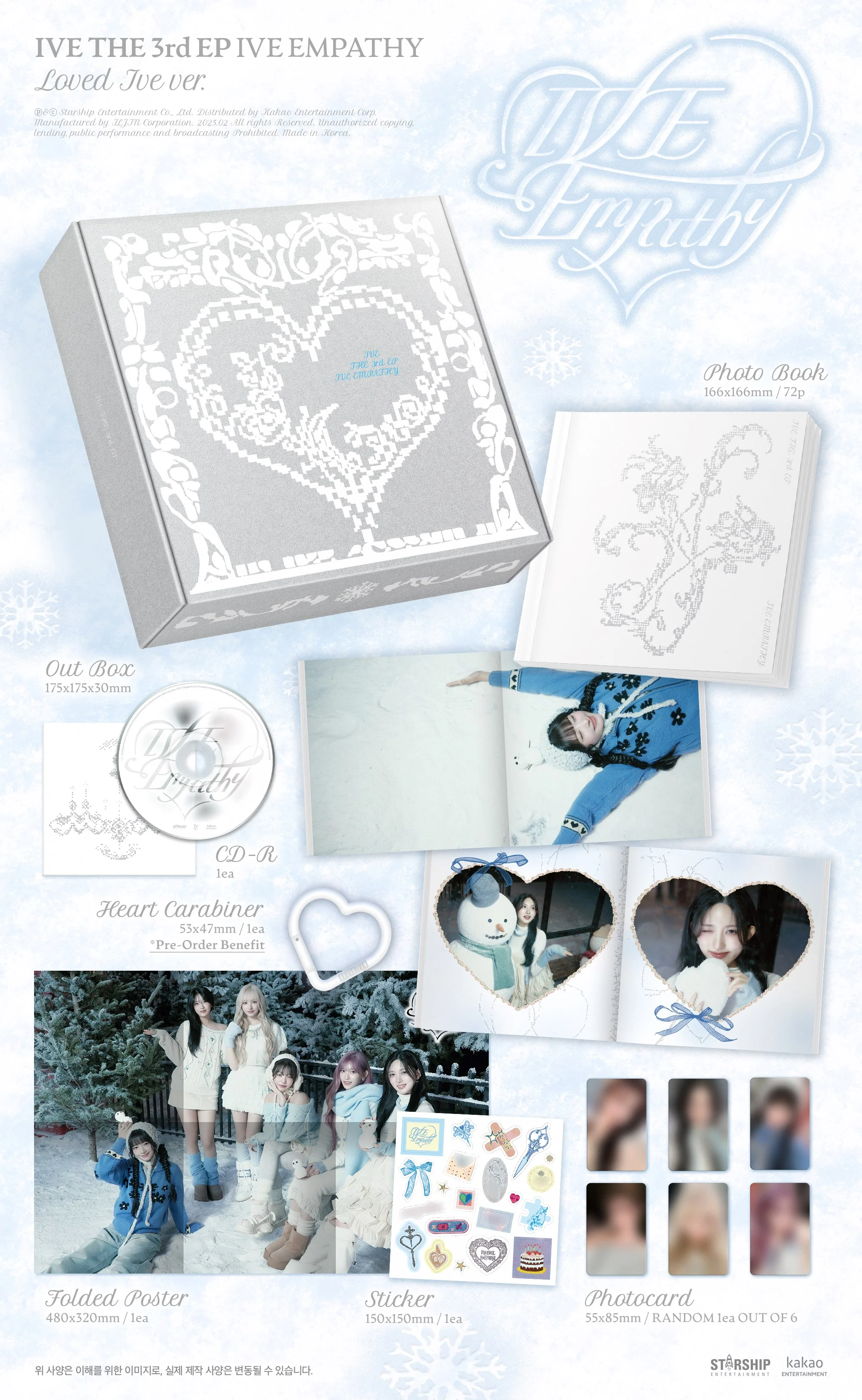 IVE - IVE EMPATHY - 3rd EP Album (Loved Ive / Limited Ver.) - Image 2