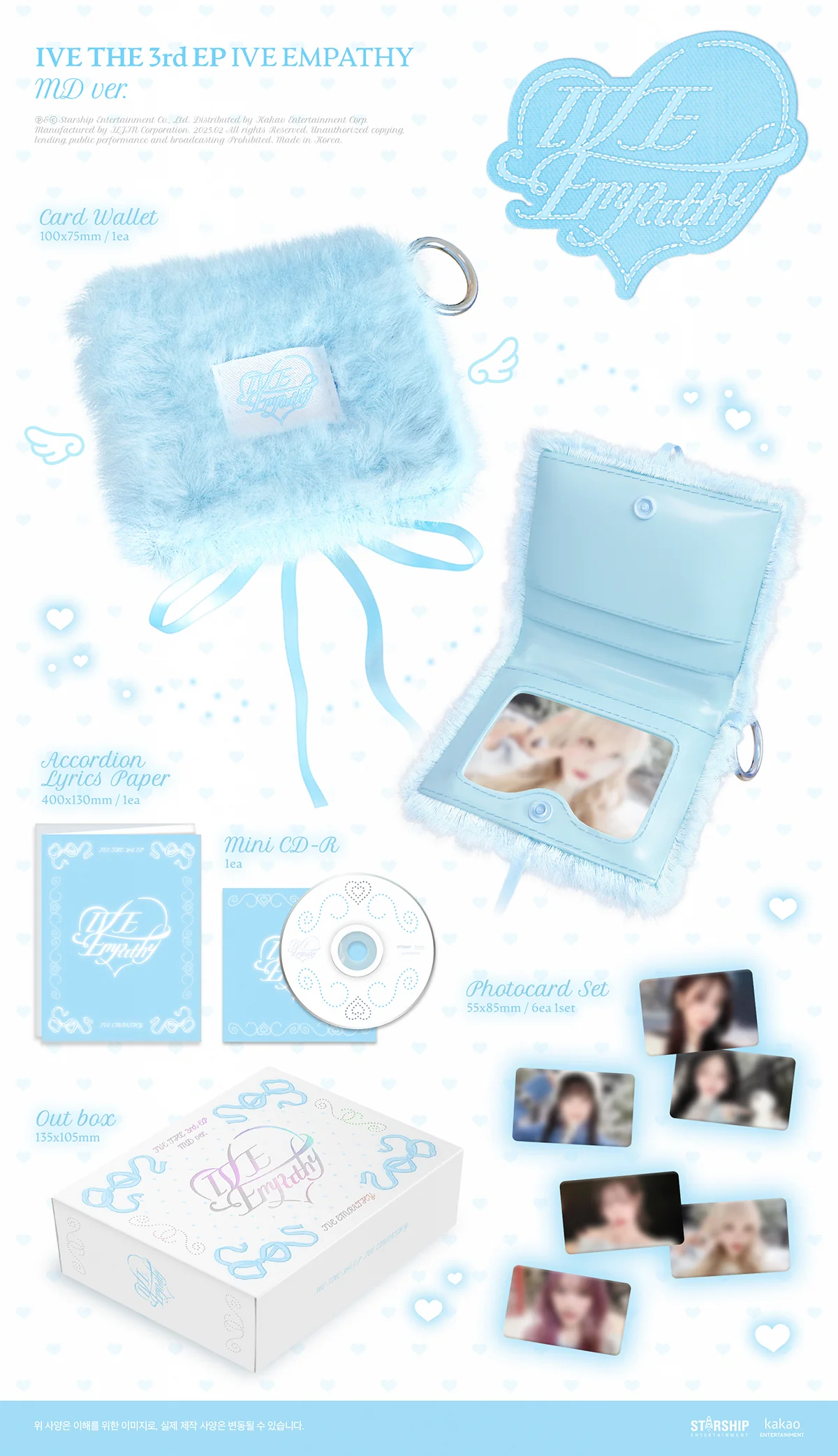 IVE - IVE EMPATHY - 3rd EP Album (MD Ver. / Limited) - Image 2