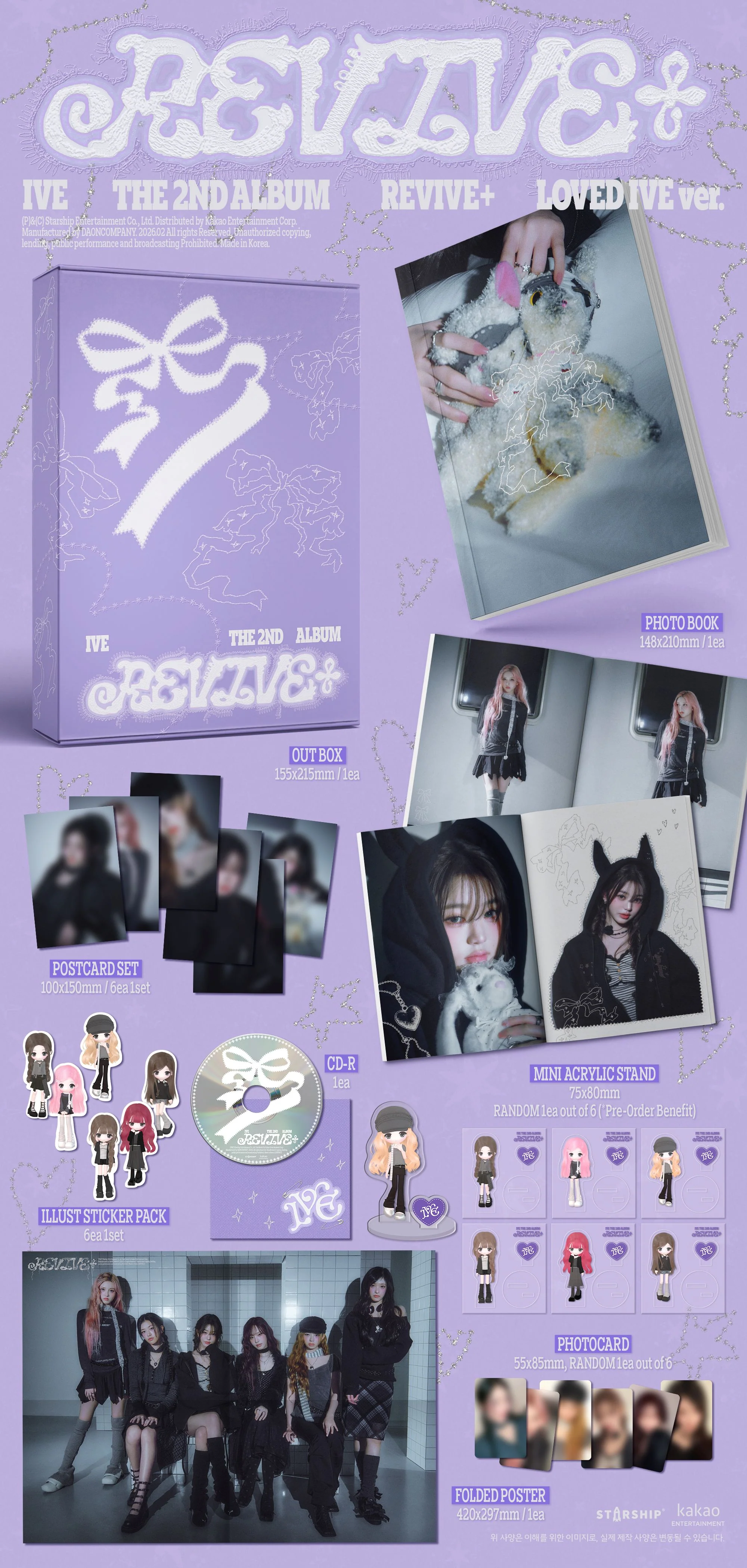 IVE - REVIVE+ - 2nd Album (Loved Ive / Limited Ver.) - Image 2