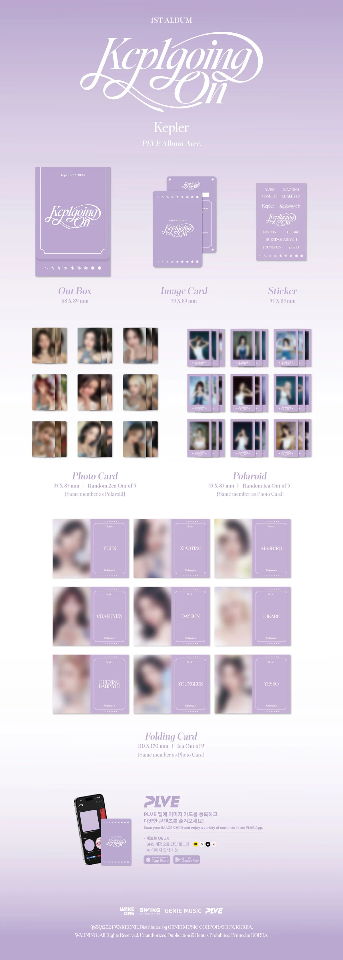 Kep1er - Kep1going On - 1st Album (PLVE Ver.) - Image 2