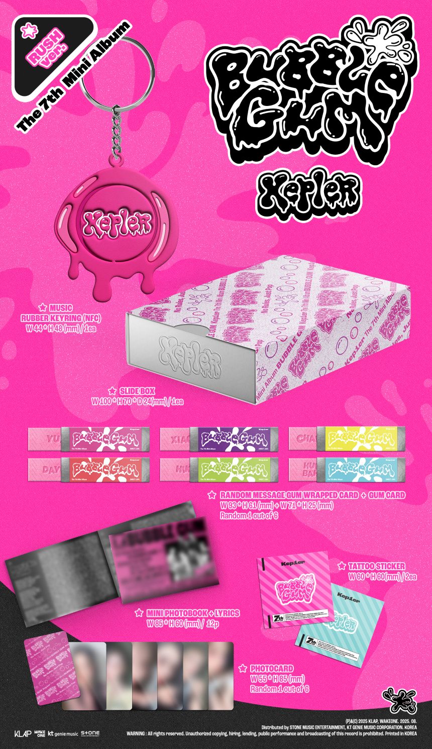 Kep1er - BUBBLE GUM - 7th Mini Album (Rush Ver.) - Image 2