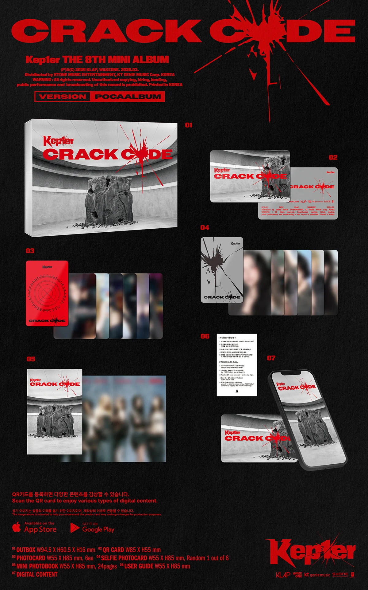 Kep1er - CRACK CODE - The 8th Mini Album (POCAALBUM Ver.) - Image 2