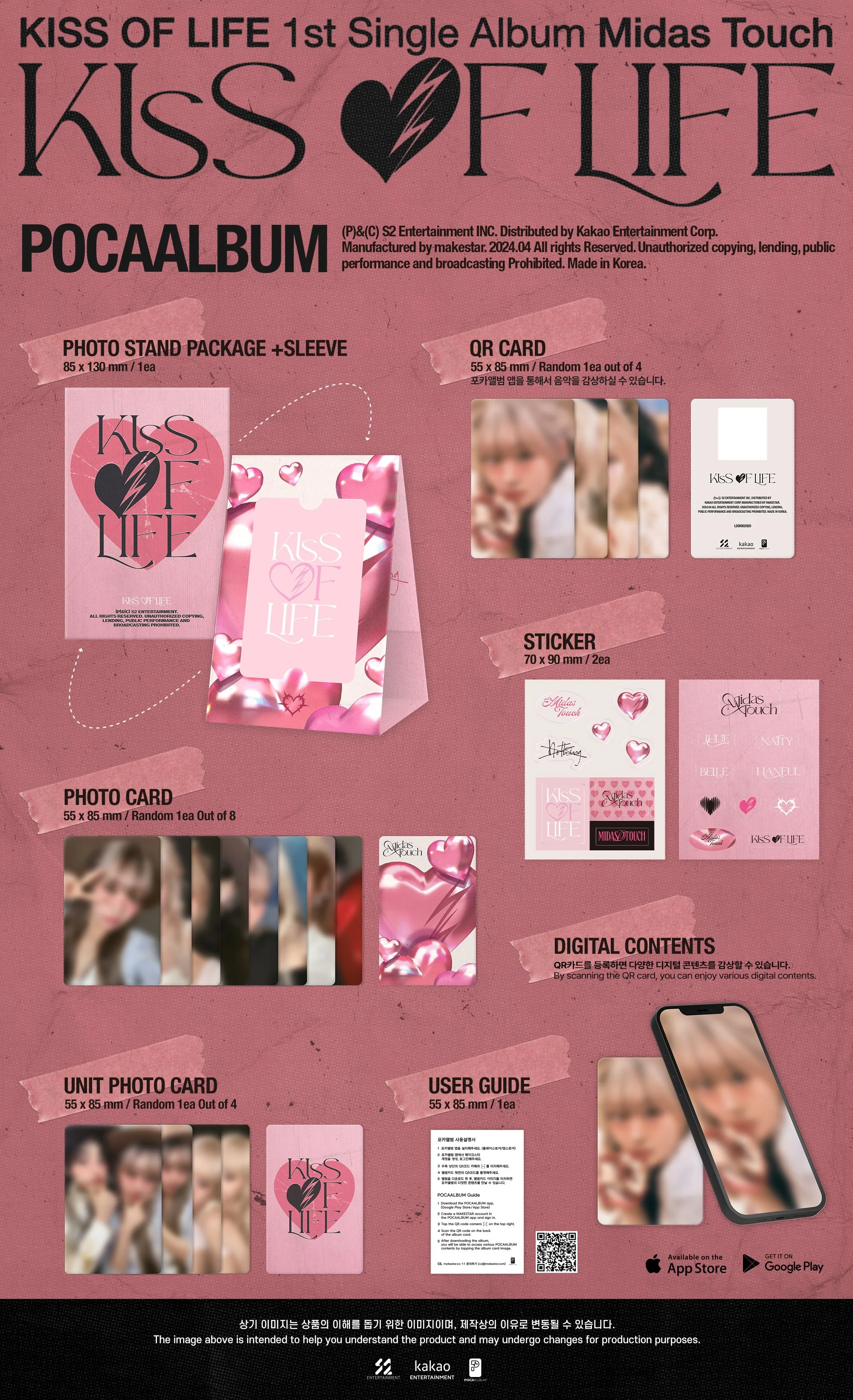 KISS OF LIFE - Midas Touch - 1st Single Album (POCA Album) - Image 2