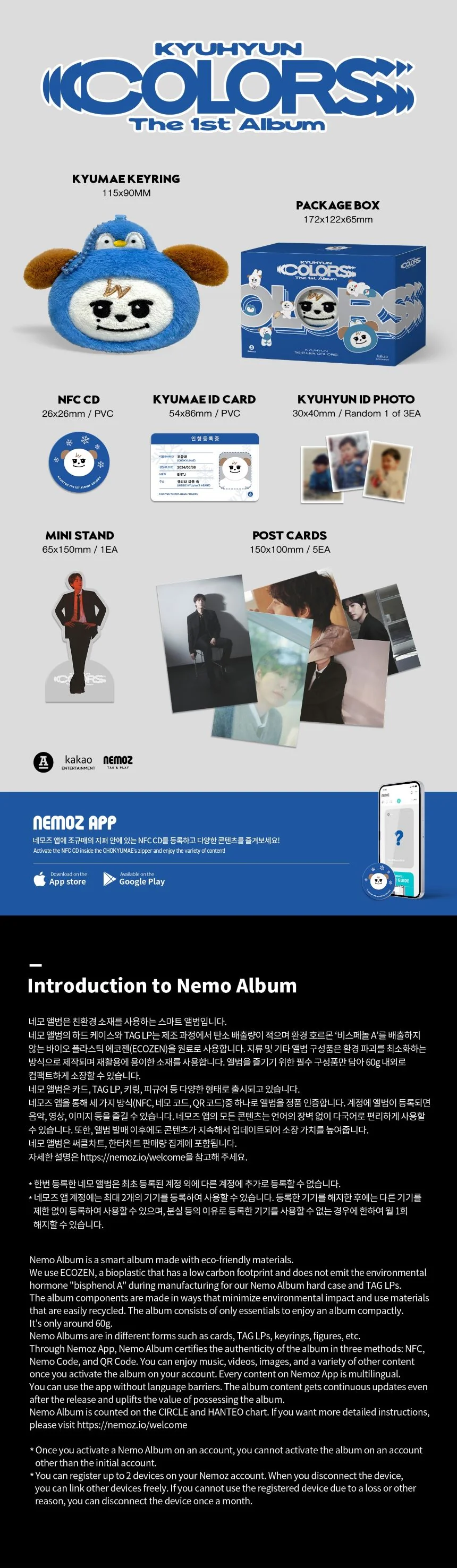 Kyuhyun (Super Junior) - COLORS - 1st Album (KYUNMAE / NEMO Ver.) - Image 2