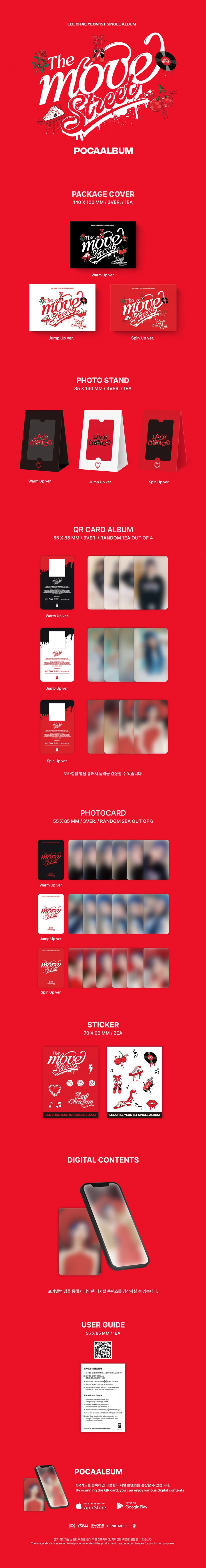 LEE CHAEYEON - The Move: Street - 1st Single Album (POCA Album Ver.) - Image 2