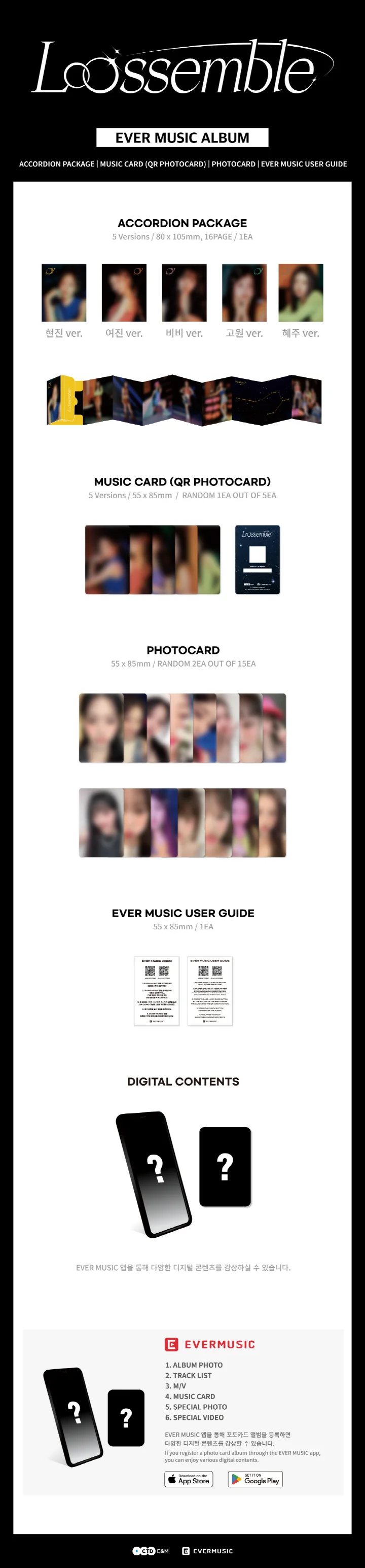 Loossemble - Loossemble - 1st Mini Album (EVER MUSIC ALBUM Ver.) - Image 2