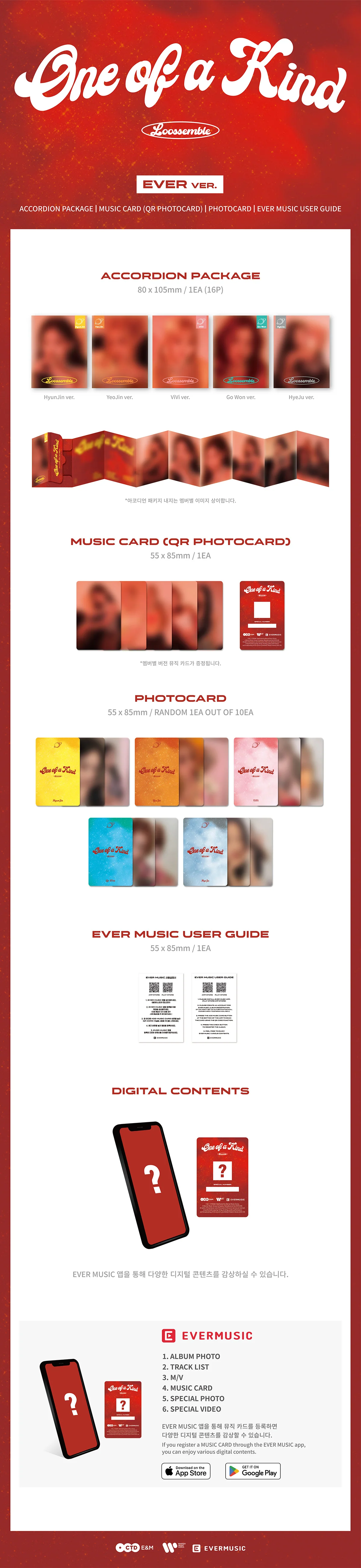 Loossemble - One of a Kind - 2nd Mini Album (EVER MUSIC ALBUM Ver.) - Image 2