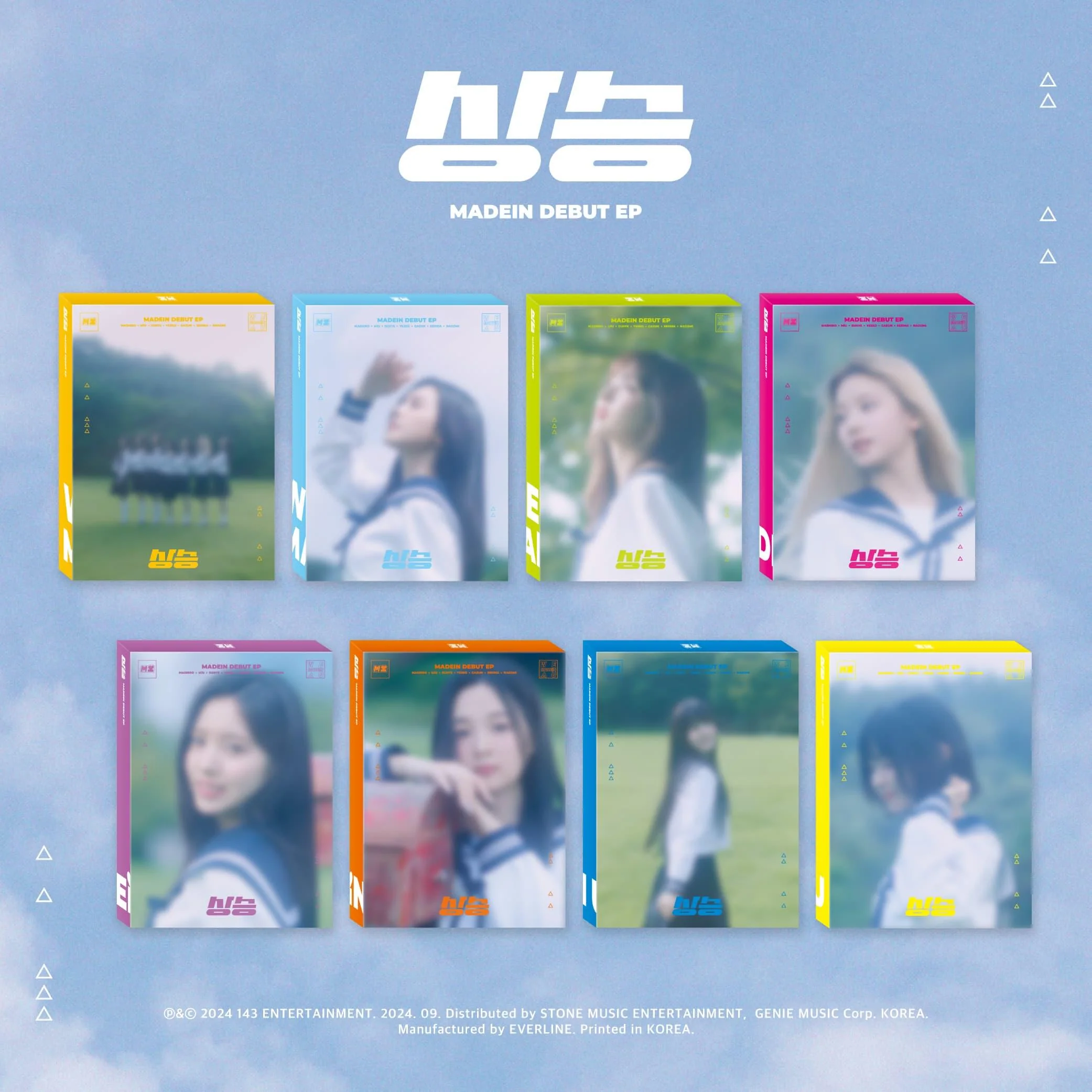 MADEIN - 상승(RISING) - Debut EP Album