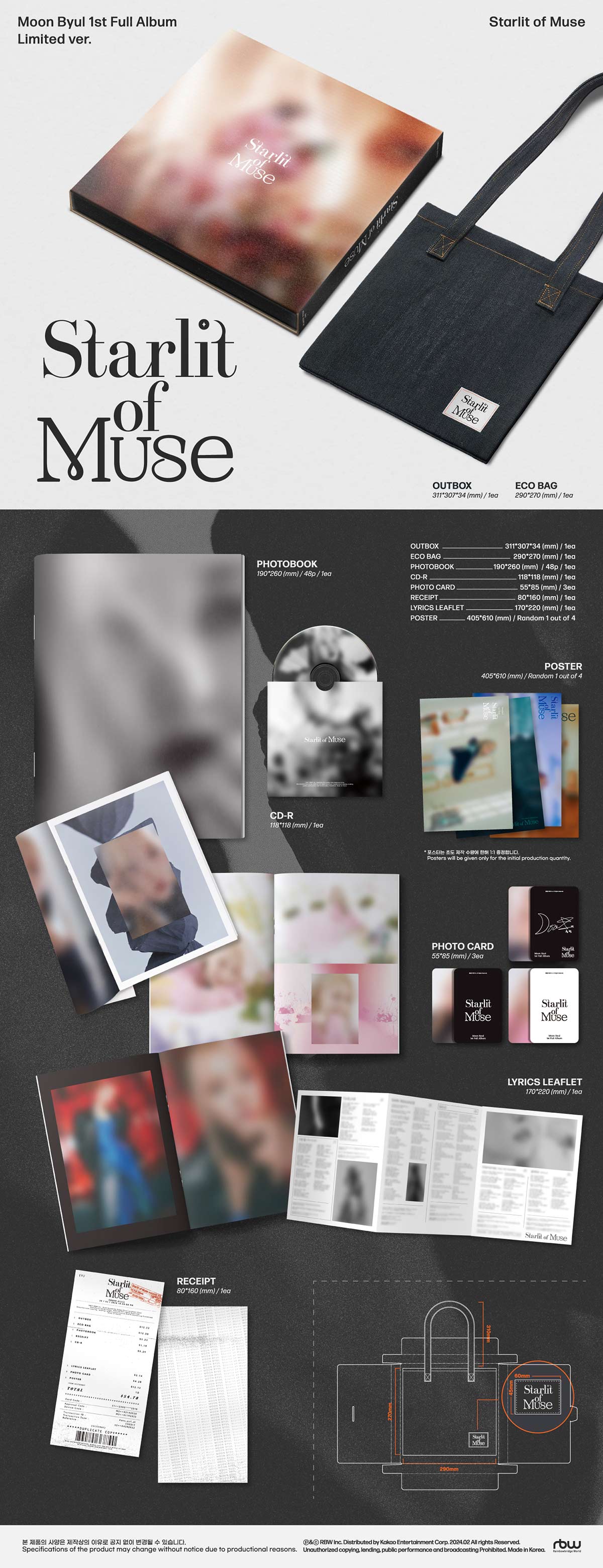 MOON BYUL (Mamamoo) - Starlit of Muse - 1st Full Album (Limited Ver.) - Image 2
