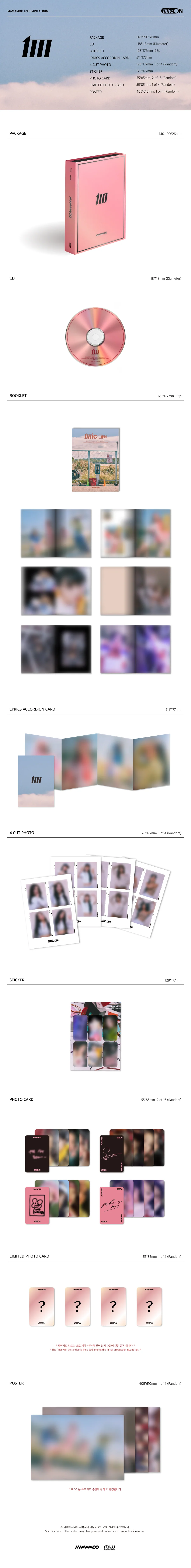 Mamamoo - MIC ON - 12th Mini Album (MAIN Ver.) - Image 2