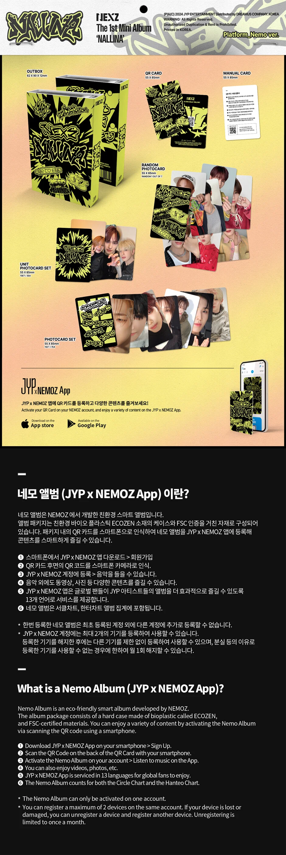 NEXZ - NALLINA - 1st Mini Album (Platform Nemo Ver.) - Image 2