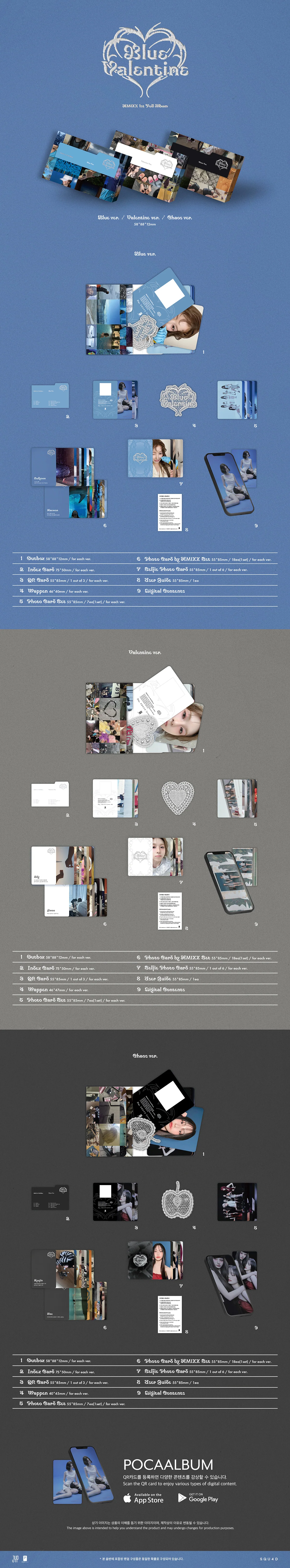 NMIXX - Blue Valentine - Album (POCAALBUM Ver.) - Image 2