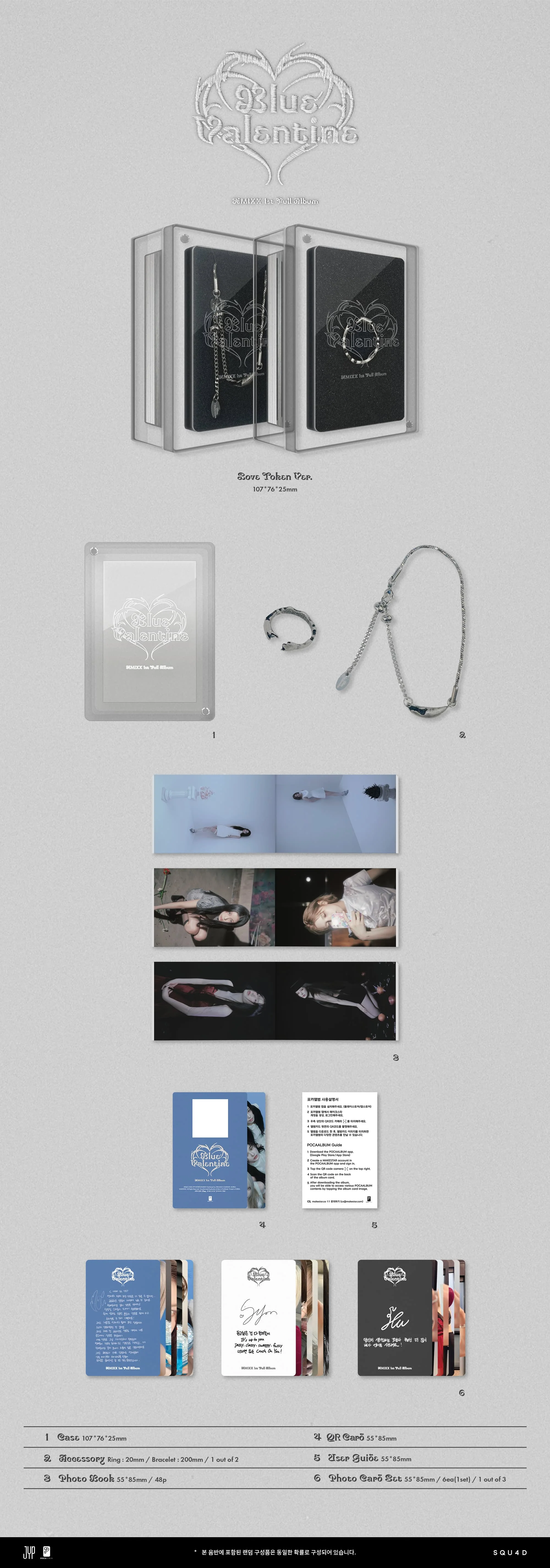 NMIXX - Blue Valentine - Album (Love Token Ver.) - Image 2