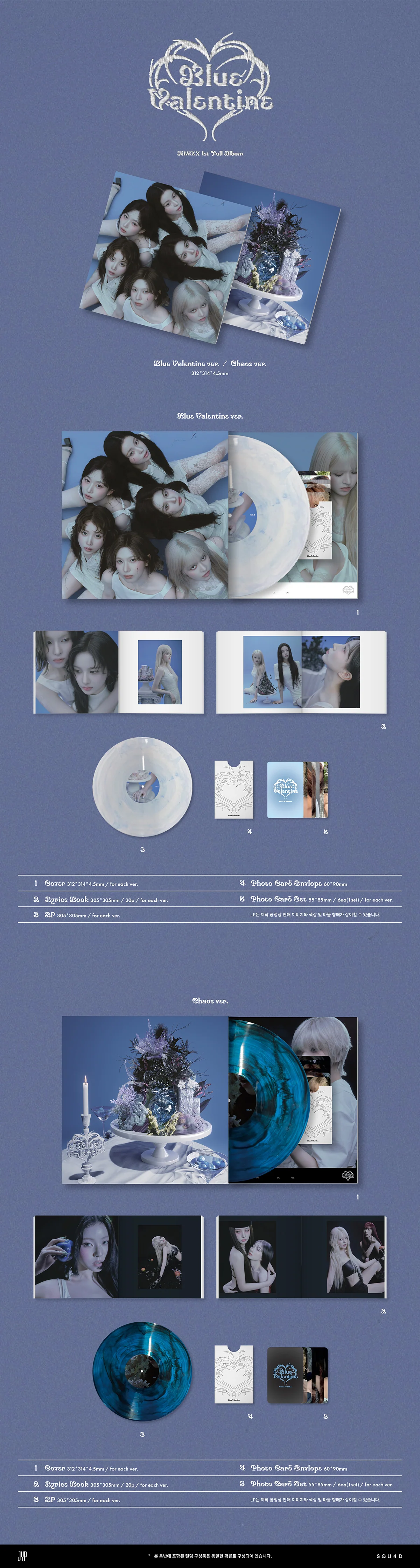NMIXX - Blue Valentine - Album (LP Ver.) - Image 2
