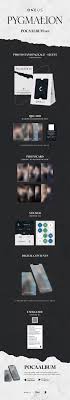 ONEUS - PYGMALION - 9th Mini Album (POCA ALBUM Ver.) - Image 2