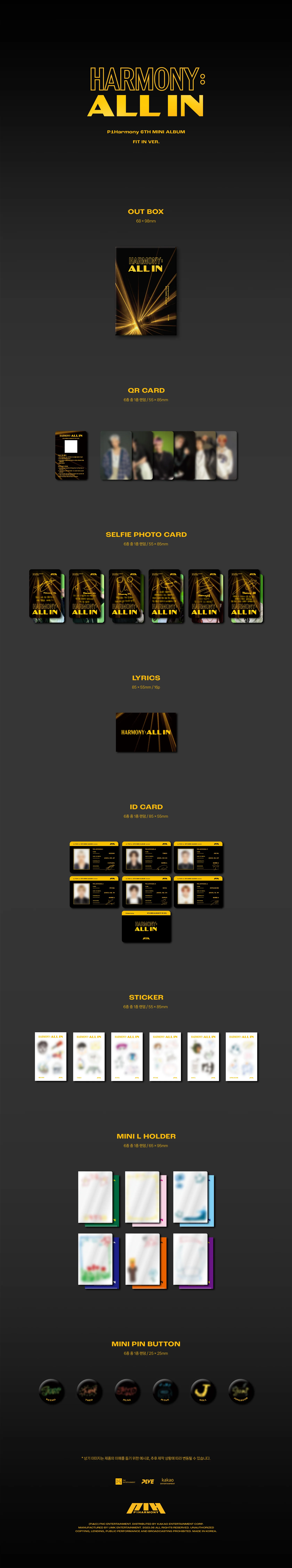 P1HARMONY - HARMONY: ALL IN - 6th Mini Album (FIT IN VER./ PLVE) - Image 2