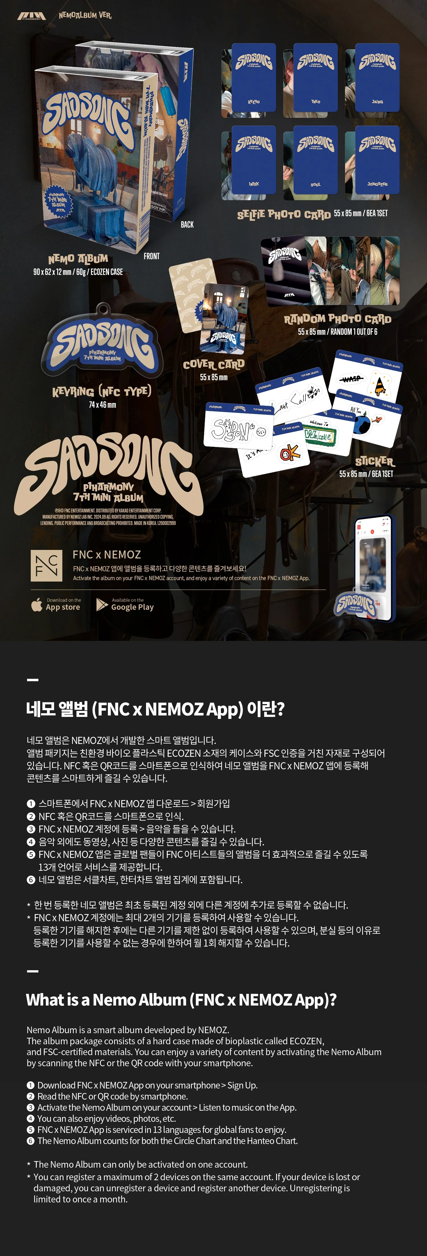 P1Harmony - SAD SONG - 7th Mini Album (Nemo Album Ver.) - Image 2