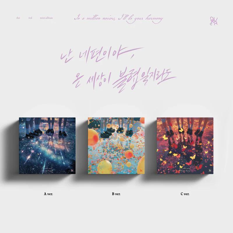 QWER - In a million noises, I’ll be your harmony - 3rd Mini Album