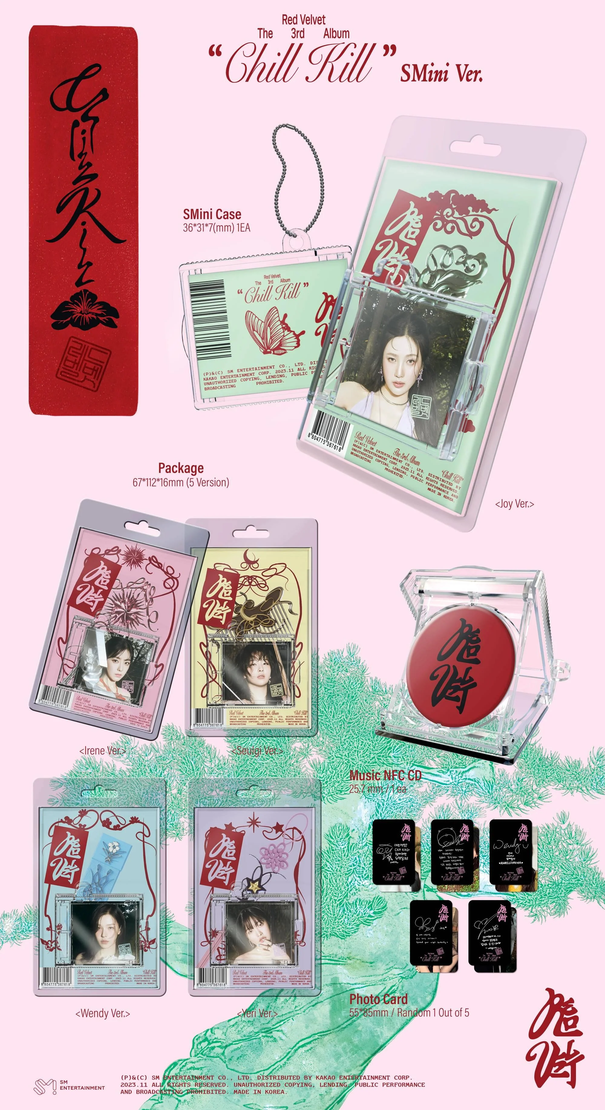 Red Velvet - Chill Kill - 3rd Album (SMini Ver.) - Image 2