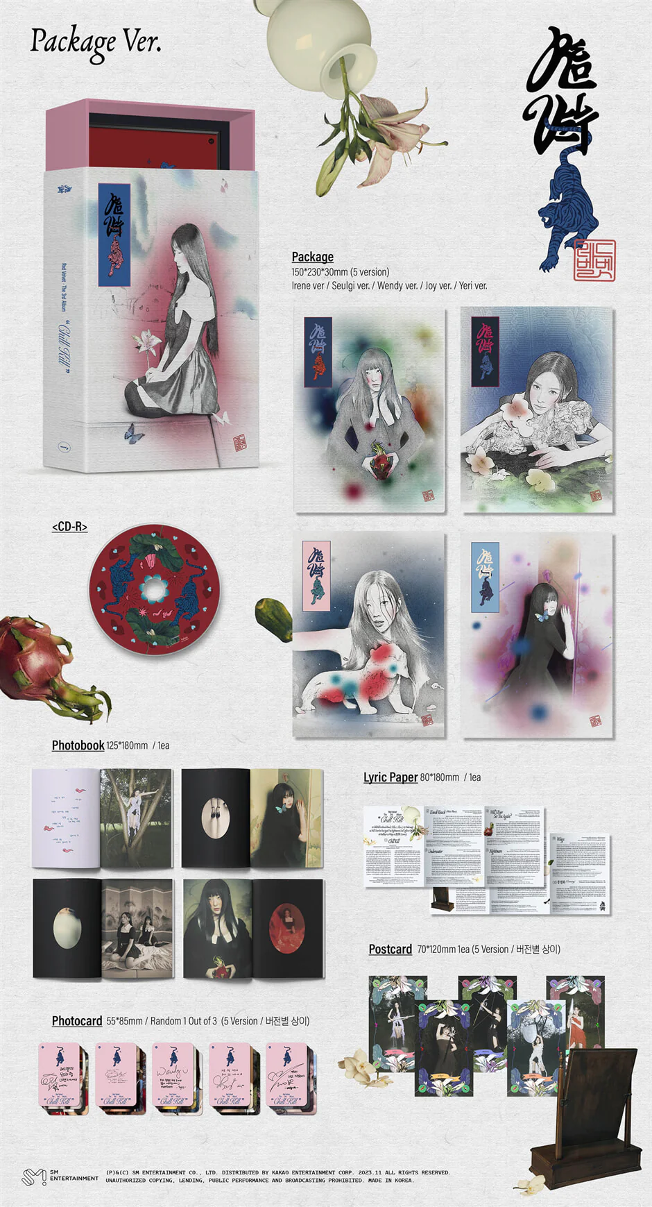 Red Velvet - Chill Kill - 3rd Album (Package Ver.) - Image 2