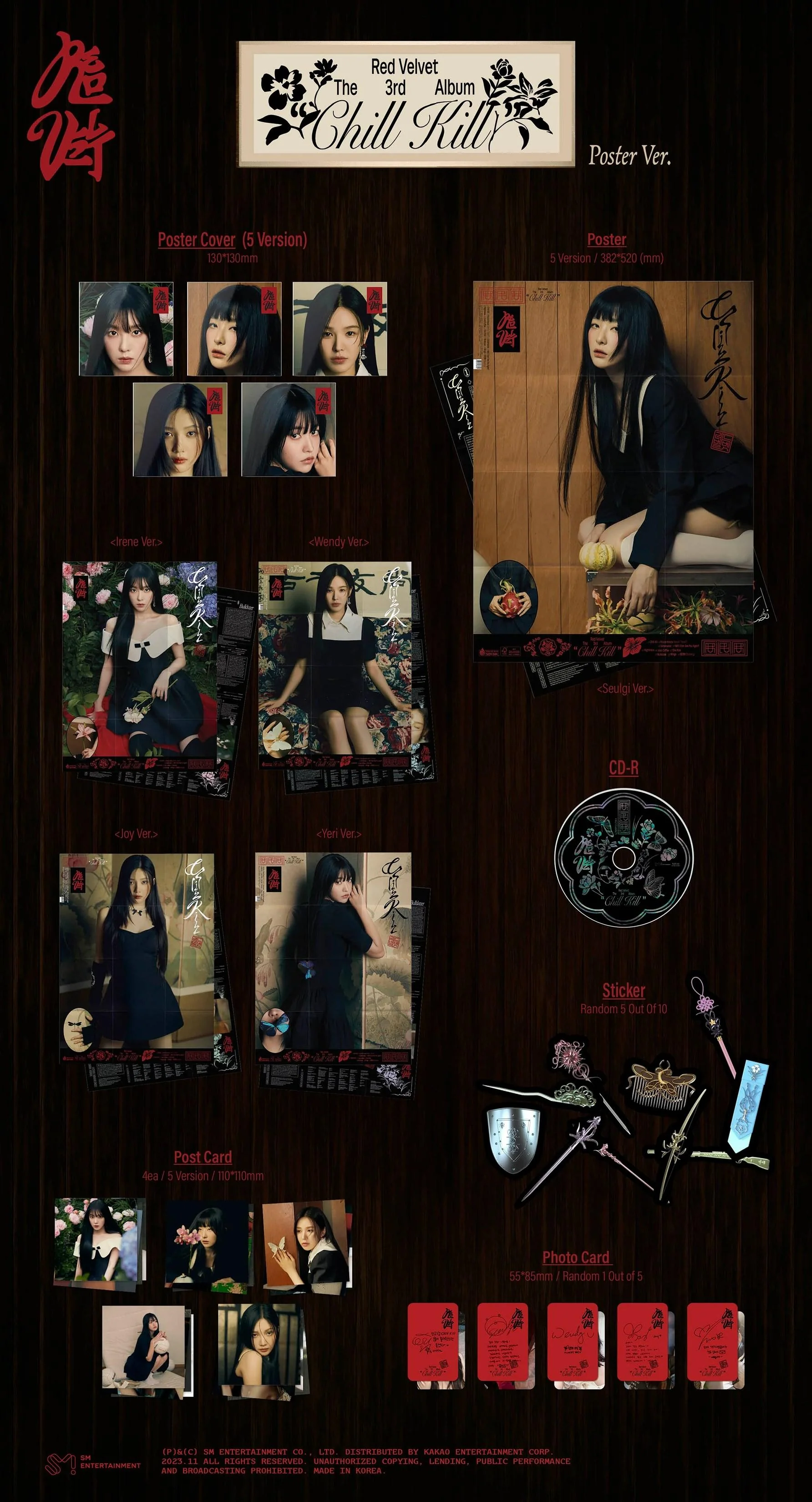 Red Velvet - Chill Kill - 3rd Album (Poster Ver.) - Image 2