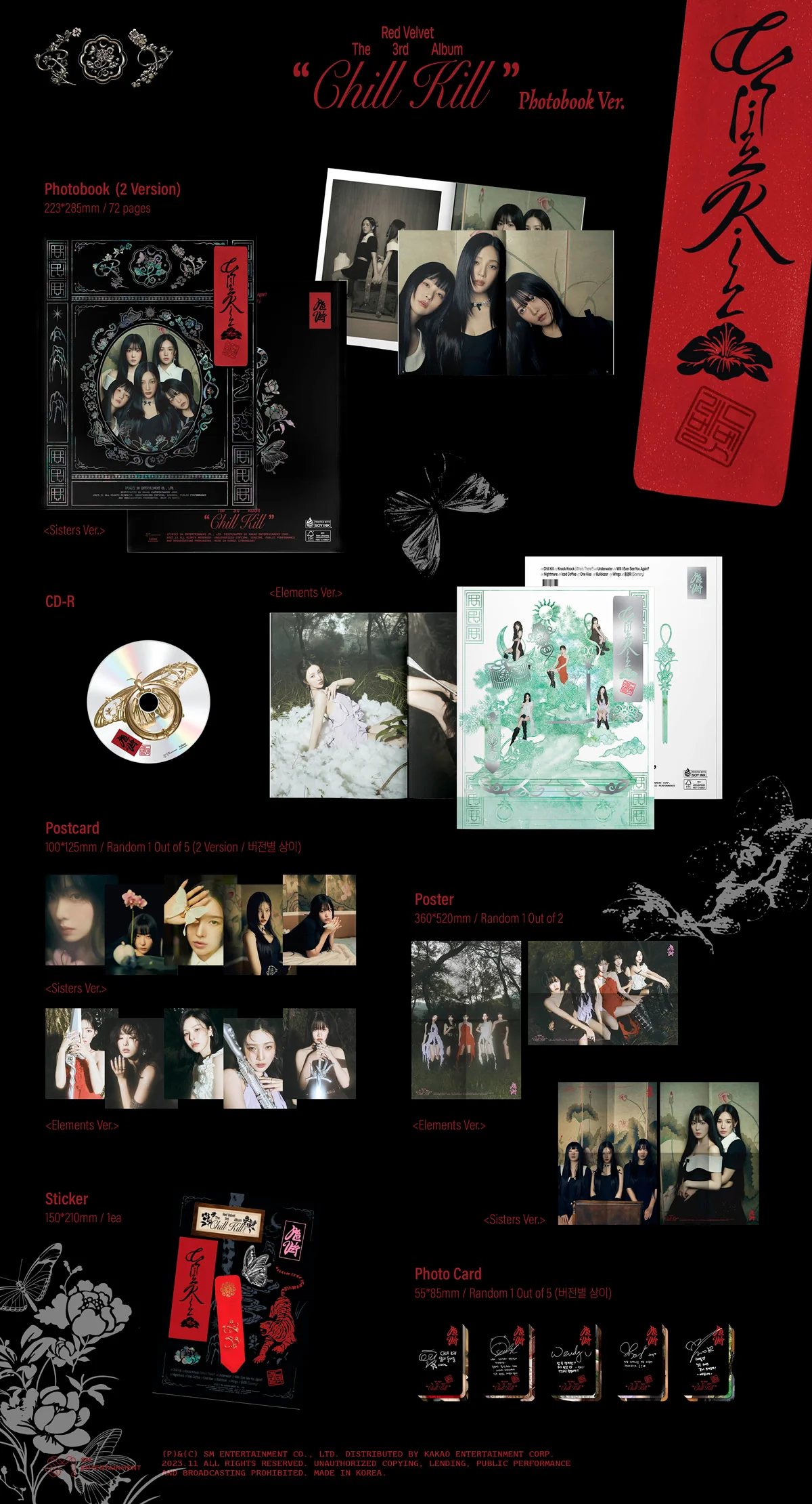 Red Velvet - Chill Kill - 3rd Album (Photobook Ver.) - Image 2